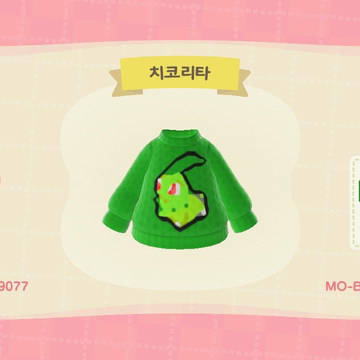 치코리타