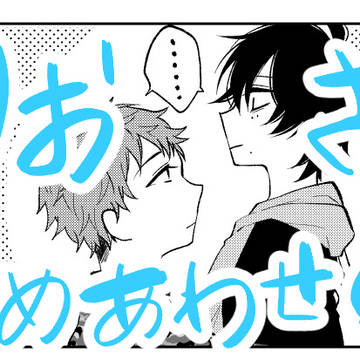【りおさぶ】詰め合わせ01