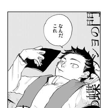 【蝶門】心【終章】