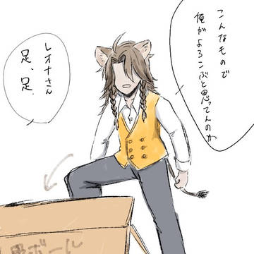 twstまとめ