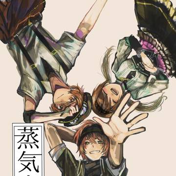 蒸気奇譚I＆II