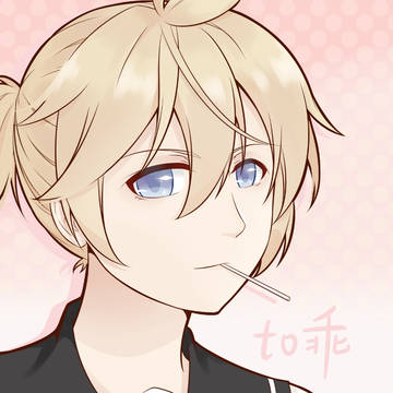 双子