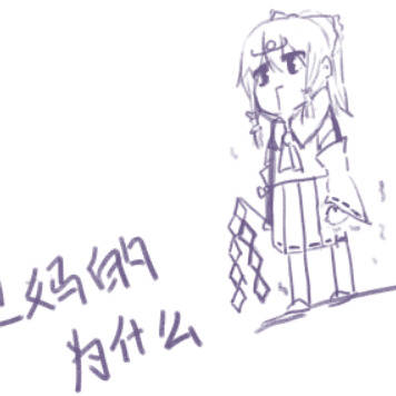 东方project相关
