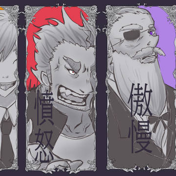 北欧神話×七つの大罪