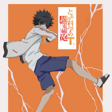 Railgun t 11