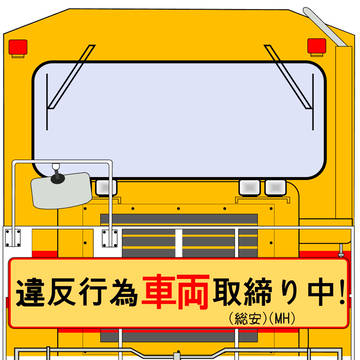 TMC400B T○SHIBA入換機