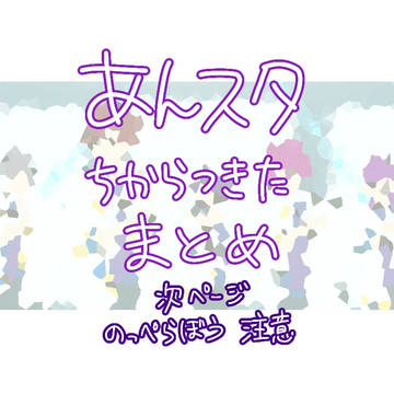 幻の4月12日