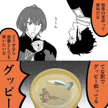 FE風花雪月まんがつめあわせ その7