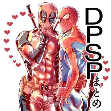 DPSPイラストと漫画