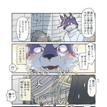 のろわれてしまった!