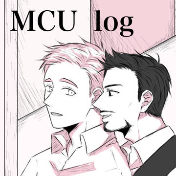 MCU log