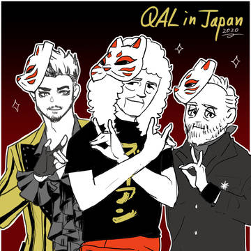 QALの思い出など。
