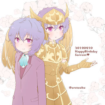 ソレントちゃん誕2019
