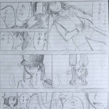 斜め読みできるknasついったまとめ