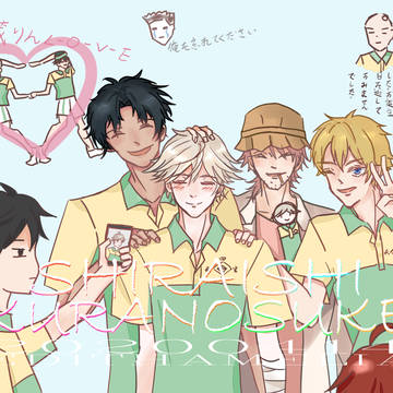 Happy birthday to Shiraishi kun