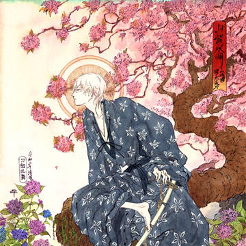 山紫水明