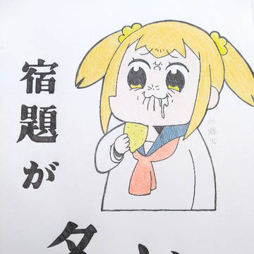 (´◉ᾥ◉｀)