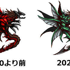 十数年前のドット絵を改変