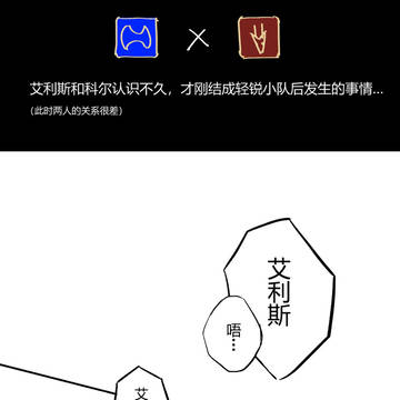 【FF14】【腐】初吻