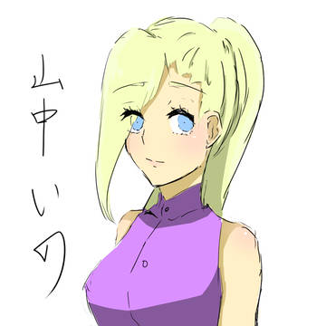 ino yamanaka