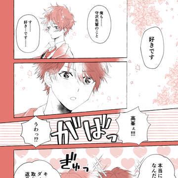 ちあみどの日2020