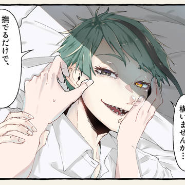 リーチ兄弟を撫でているだけ