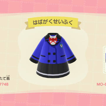 あつもりマイデザイン
