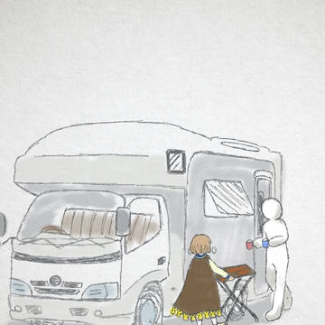 前田くんを連れて、キャンピングカーで旅に出たい……