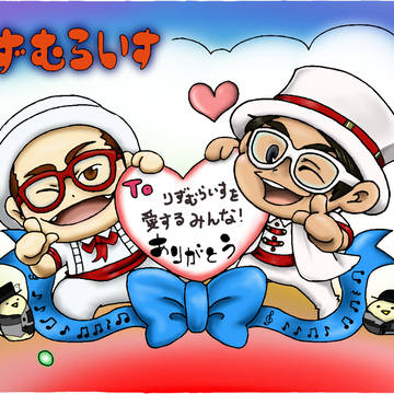 ぬりえらいす