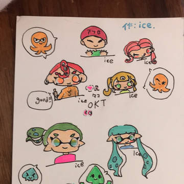 スプラトゥーン　9歳