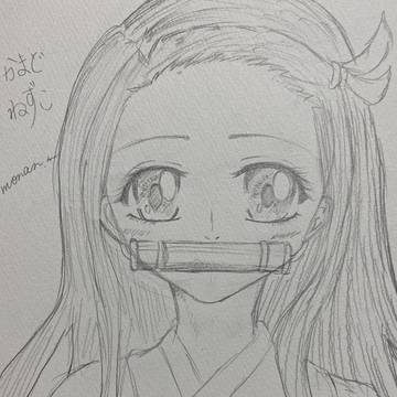 らくがき