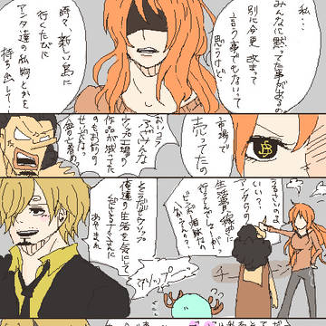 小話ログ(ZS含む)