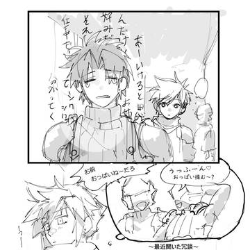 揉むに決まってんだろ