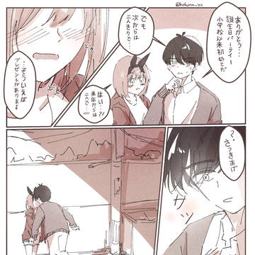 風太郎誕生日おめでとう
