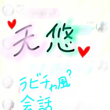 悠くんのテスト