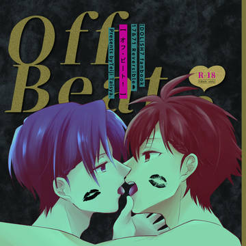 【期間限定再録】りくいお・いおりくリバ本(R-18)