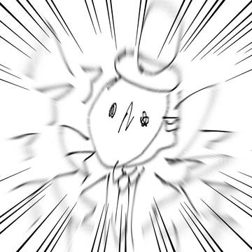へァァァァァ