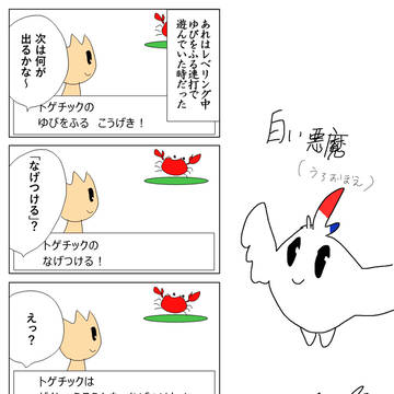思い出