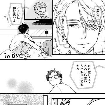 TLまとめ6