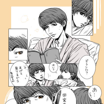 瞳の色