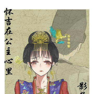 清平乐同人……随便画画