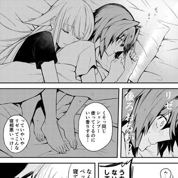 リゼアンweekの朝です