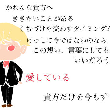 かきくけこ作文