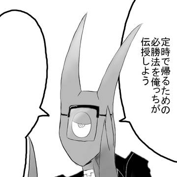 アリさん