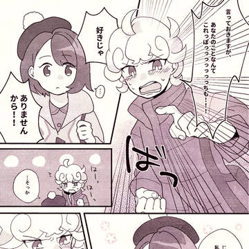 ほぼビトユウろぐ