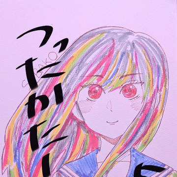 つったかたーlog