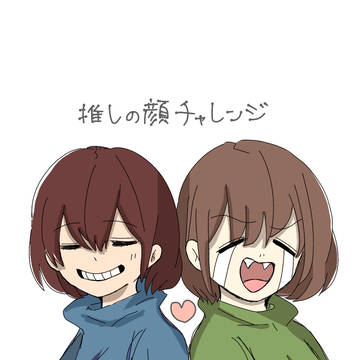 なんでも許せる方向けアンテ③