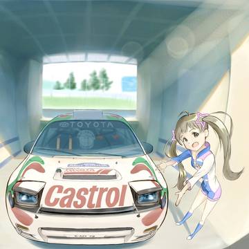 セリカ×星梨花