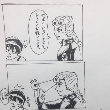 自己紹介で一発芸するジョルノ