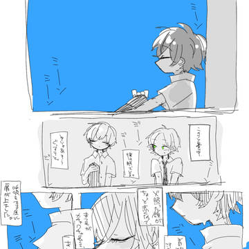 パッション・スカイブルー